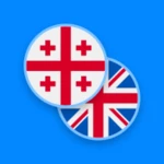 georgian-english dictionary android application logo